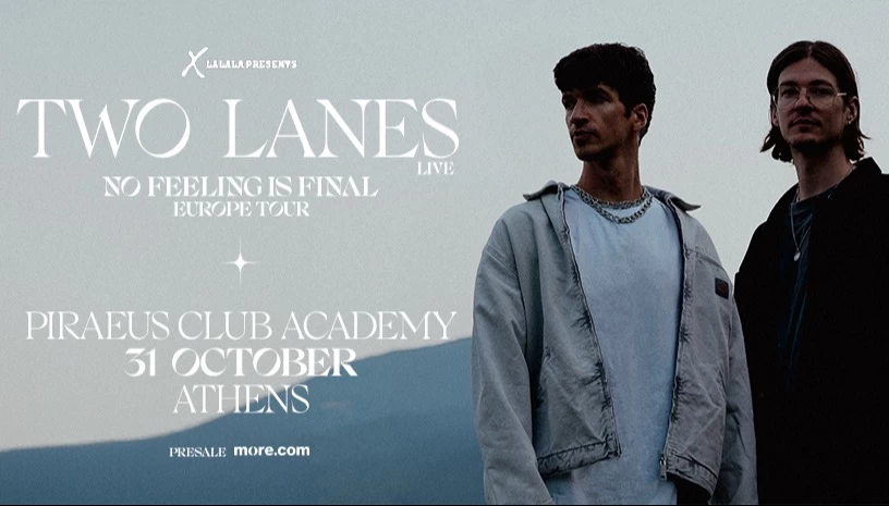 TWO LANES @ PIRAEUS CLUB ACADEMY
