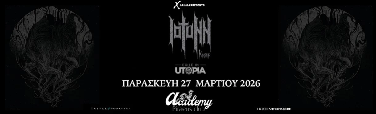 IOTUNN - PIRAEUS CLUB ACADEMY ATHENS