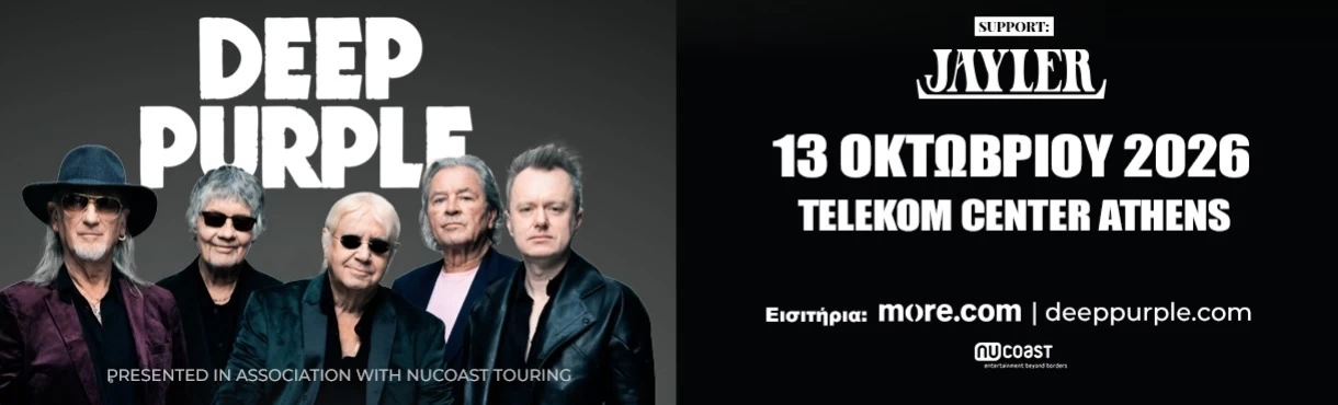 Deep Purple Live