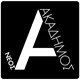 NEOS AKADIMOS