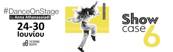 #DanceOnStage by Anna Athanassiadi Showcases 6